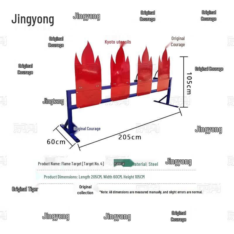 Jingyong Simulated Flame Training Target