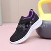 Summer True Flying Woven Mesh Shoes Hollow Mesh Shoes Comfortable Flat-bottomed Sports, Casual Shoes