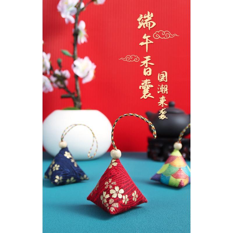 Zongzi Shaped Sachet Mugwort Filled Hanging Ornament For Car And Bag