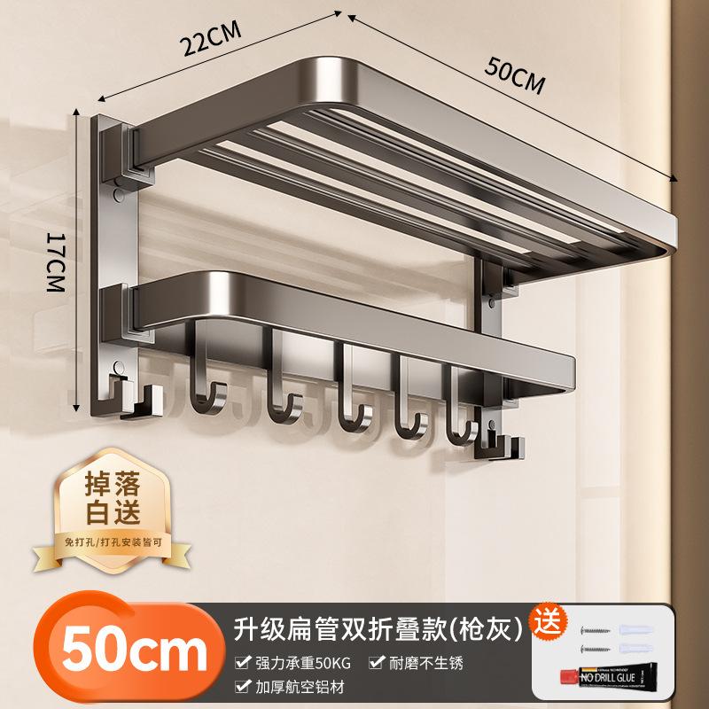 Suction Cup Towel Rack, Toilet, No Punching, Towel Hanging Rod, Toilet, Bathroom, Bath Towel Storage Rack Integrated