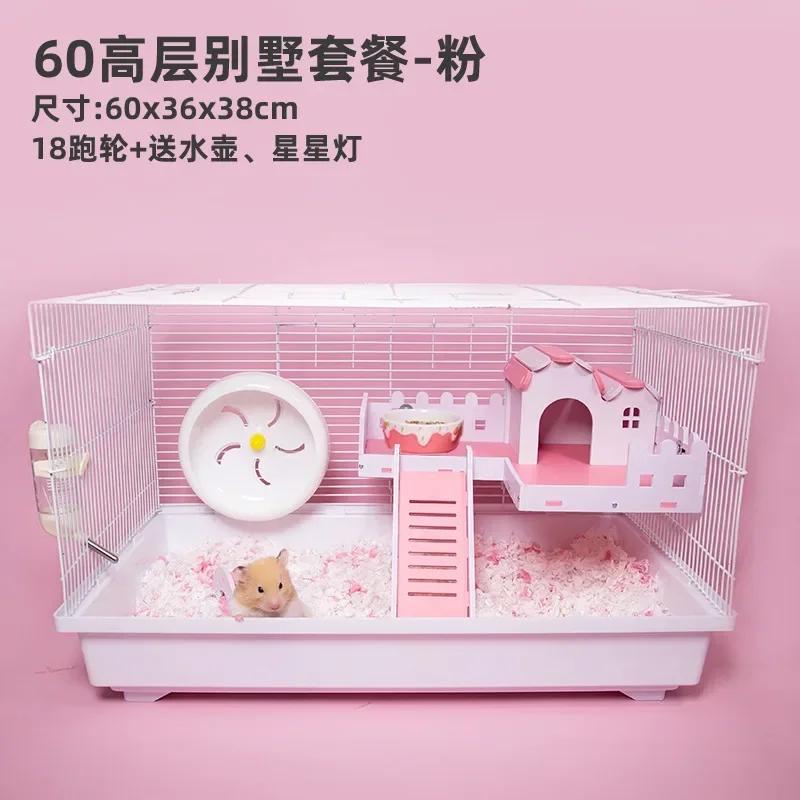 Hamster Cage Golden Bear Hedgehog Villa 47 Basic Cage Supplies Whole Food Flower Branch Rat Nest Hamster Cage