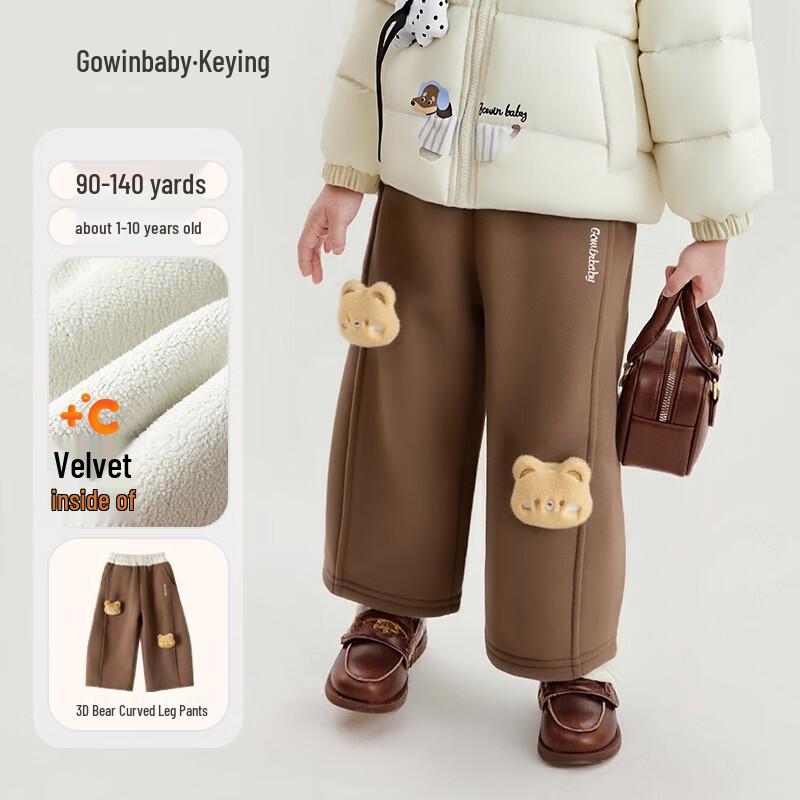 Girls  Fleece-Lined Winter Warm Pants 140 (130-140cm)