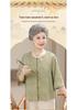 Grandma's Chinese Spring Collection: Guofeng Shirt & Stylish Top Set for Middle-aged and Elderly Women