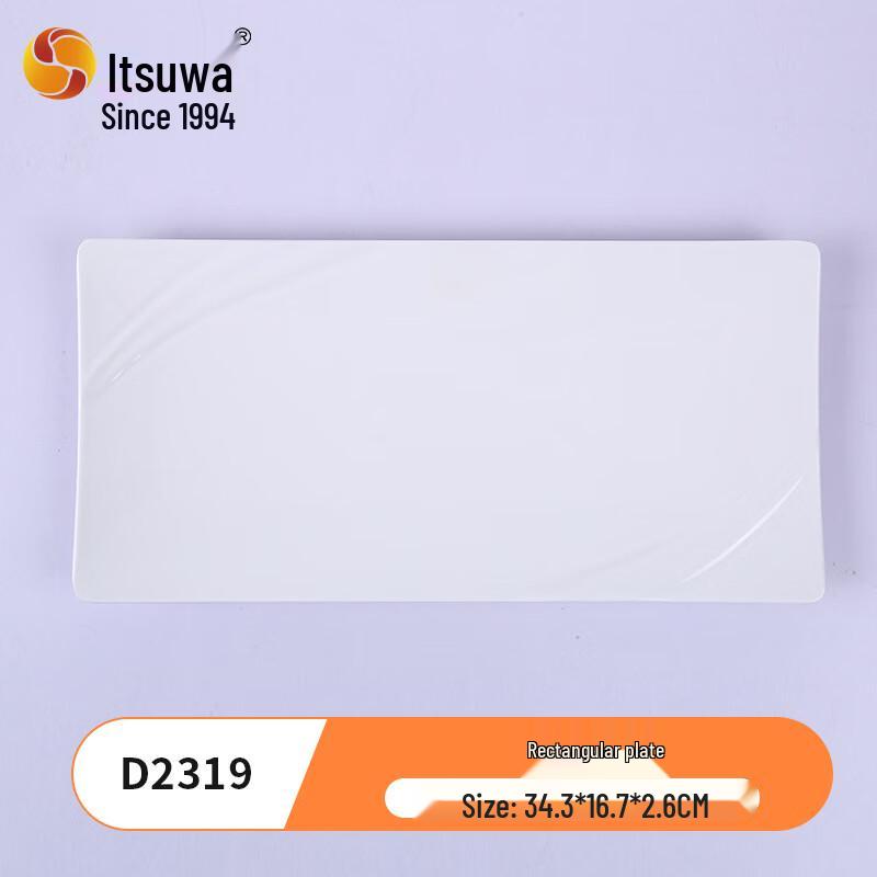 Wuhe Melamine Round Hotpot & BBQ Side Dish