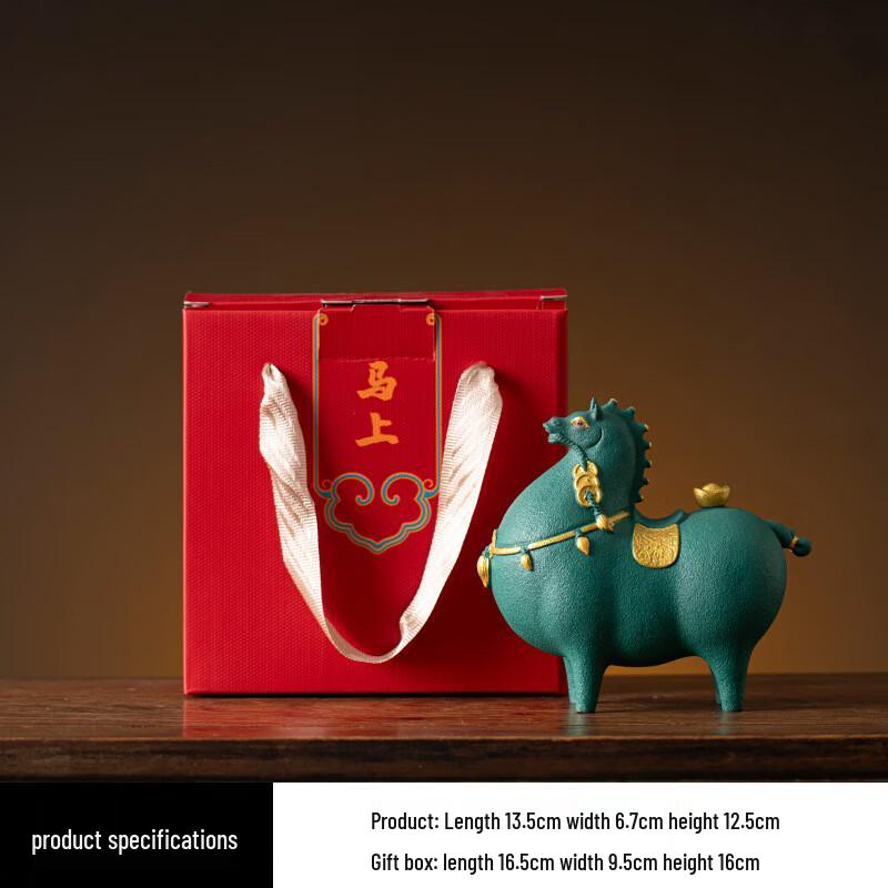 

Китайский благоприятный чайный сервиз «Лошадь богатства»