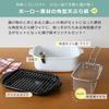 Fuji Enamel Square Tempura Pot Wide White Pokofrit Square Frying Basket Set IH Compatible + TP-22K.W RG-0561