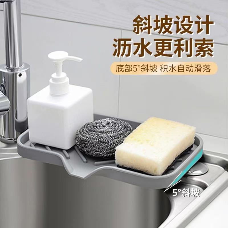 Silicone Soap Dish Bathroom Kitchen Draining Mat Storage Tray Creative Soap Dish