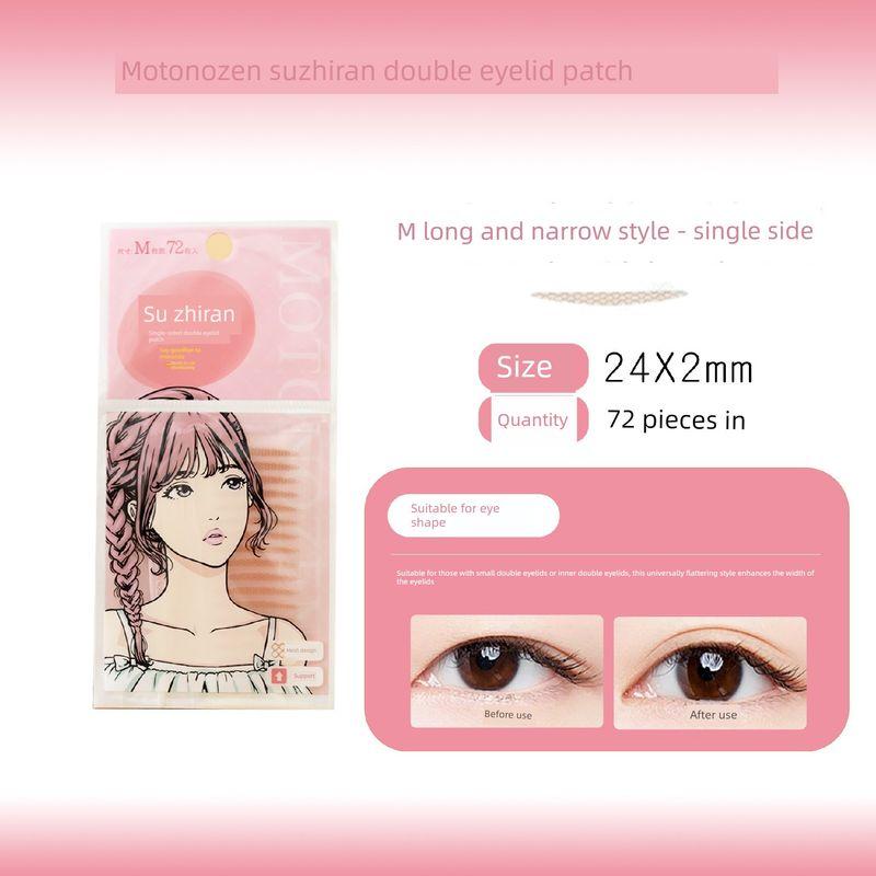 

Seamless Invisible Lace Novice Plain Ran Double Eyelid Stickers Lace Single-Sided m [Popular Universal] 72 Pieces
