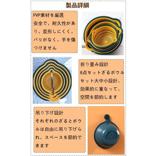 WEIFIRE 8-Piece Set: Colander and Bowl Set, Round, Easy-to-Clean, Stackable, Compact, Easy-to-Drain, Kitchen, Cooking Utensils, Supplies, PVP, Vegetab