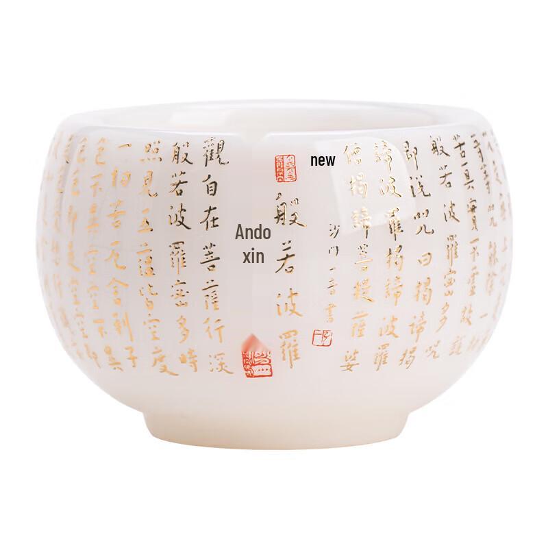 Сушуй Ледяной Нефрит Фарфоровое Сердце Сутра Архат Мастер Чашка для Чая