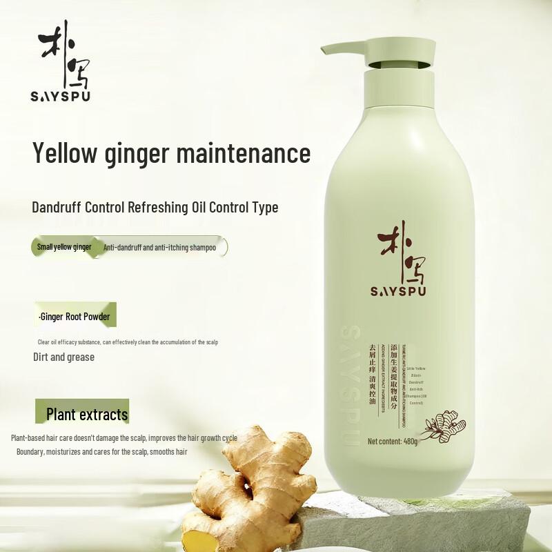 Puxie Amino Acid Fragrance Hair Care Set