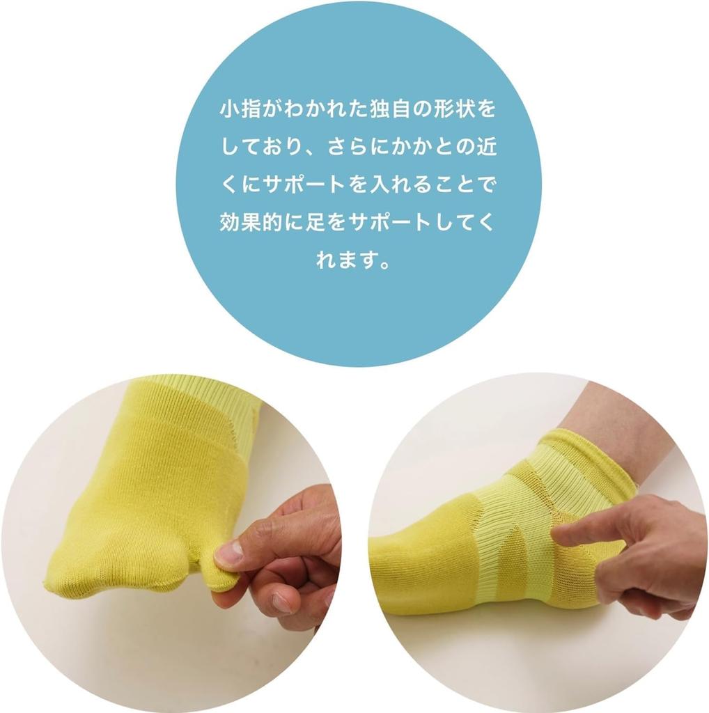 Walking Unisex Socks with Split Toes for Foot and Walking Care Pro Socks for Home Use L Care (Patented) Tiredness, Health, Walking. (1, Yellow-Green,