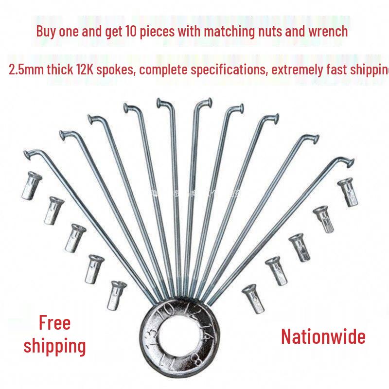 12G Stainless Steel Spokes for 26-Inch Electric Mountain Bike
