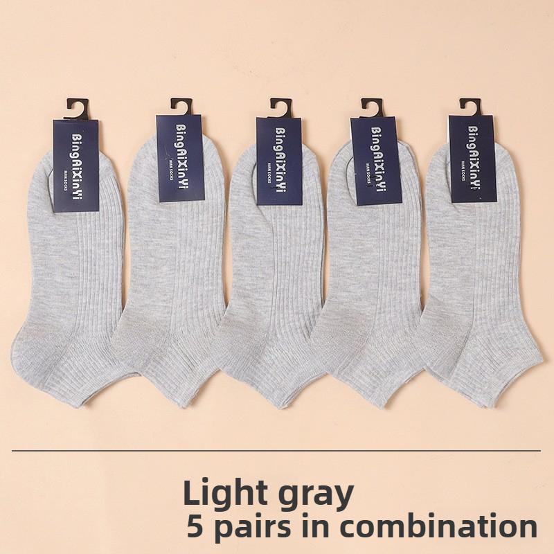 5 Pairs of Men's Spring and Summer New Solid Color Casual Breathable Low Top Boat Socks