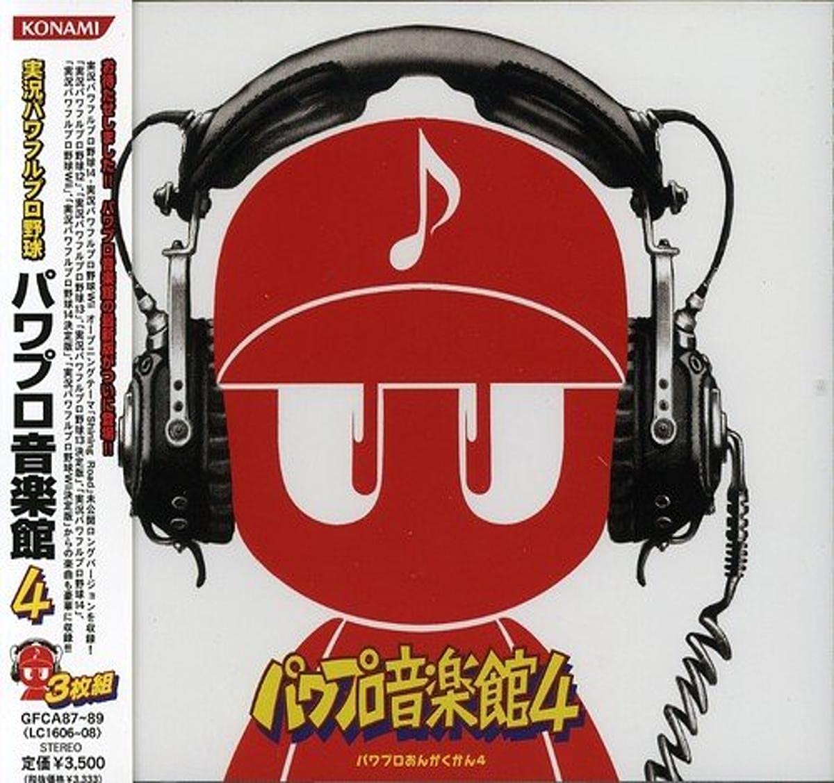 

Jikkyo Powerful Pro Baseball Power Pro Music Hall 4