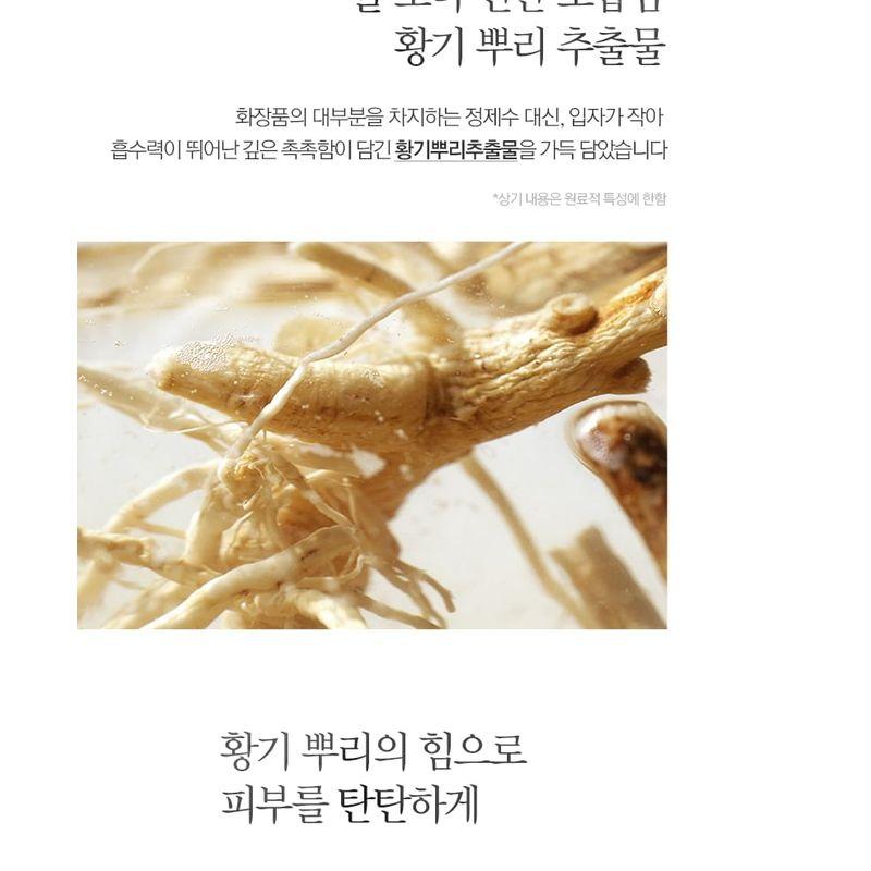 Pyunkang Yul Essence Toner Pad