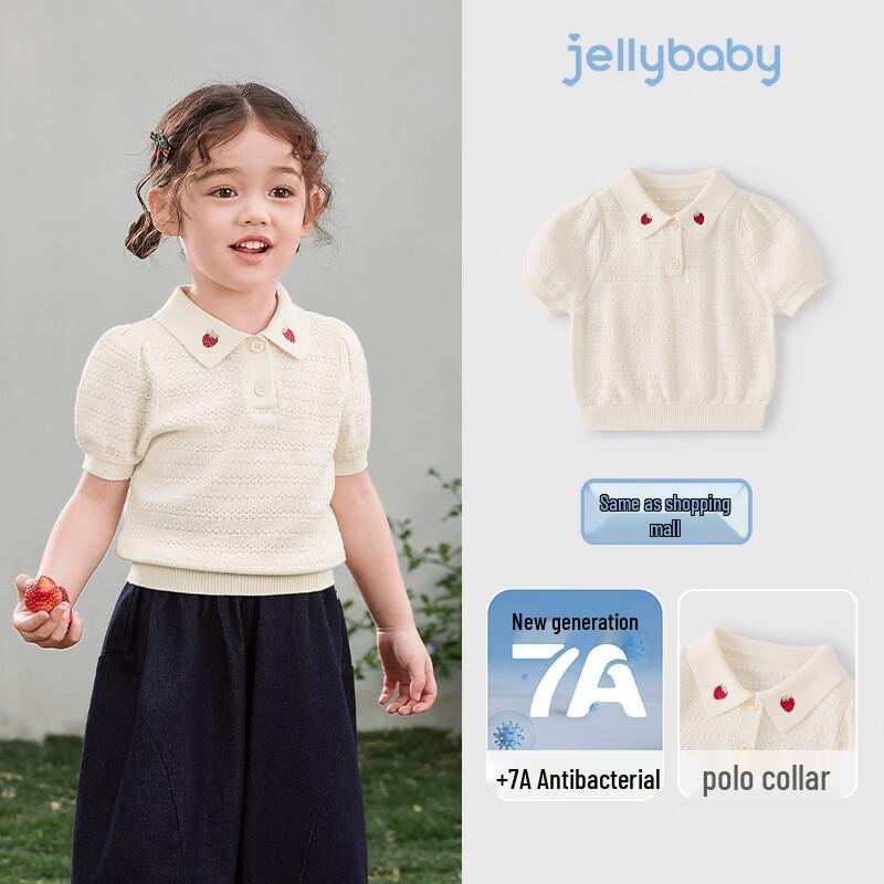 JELLYBABY Girls  Strawberry Embroidered Sweater 150
