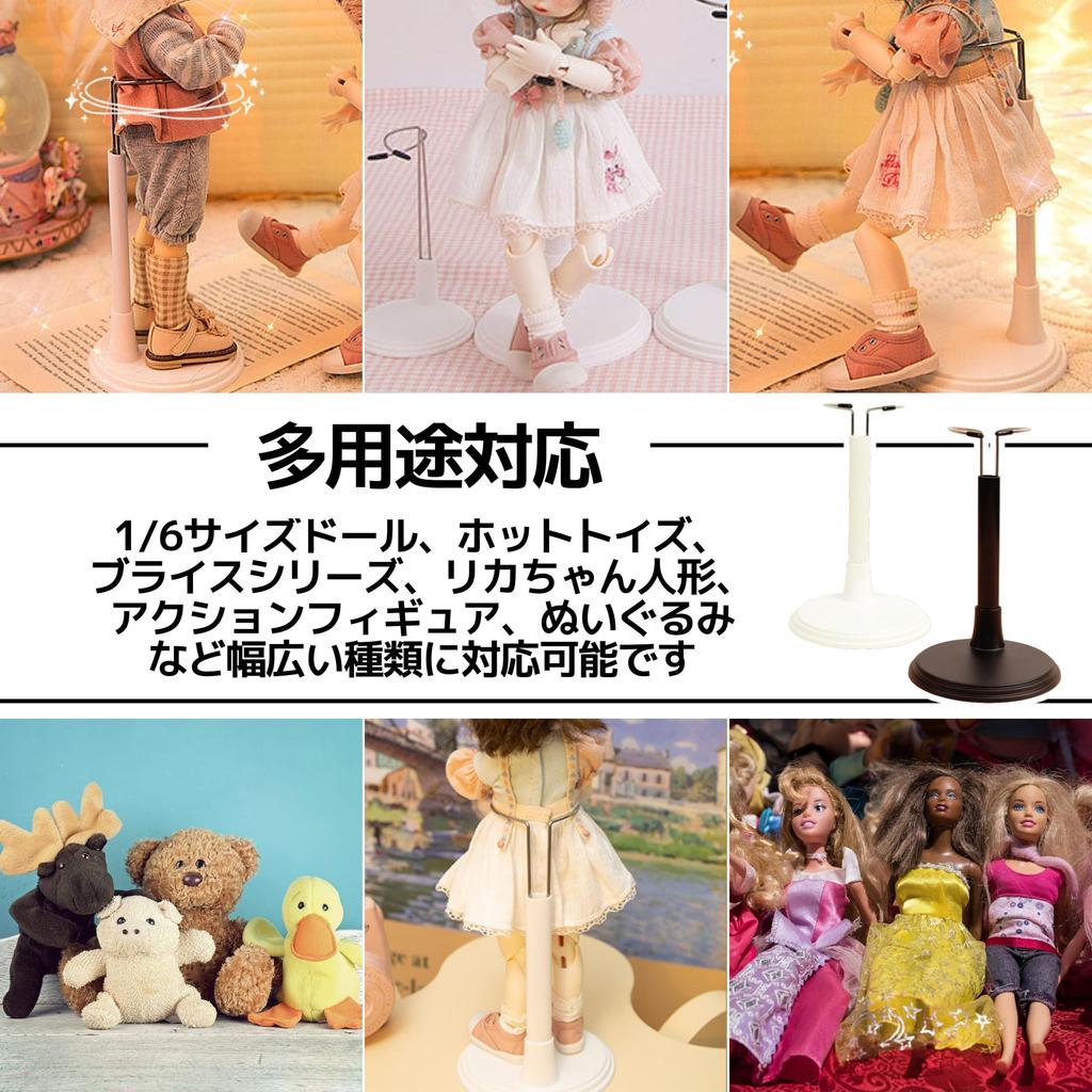 East Leaf Doll Figure Display Set of Figure 25cm Stands, Bases, Stands, 3, Black, Height Approx.