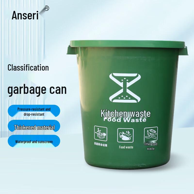 Ansaierui Commercial Industrial Open-Top Round Waste Bin