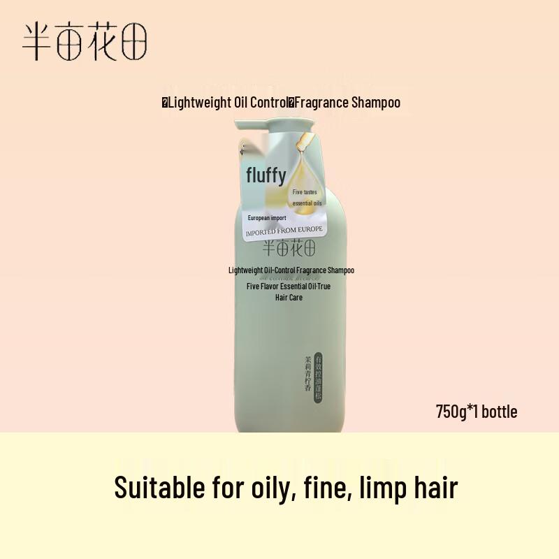

Ban Mu Hua Tian Volumizing & Oil Control Shampoo