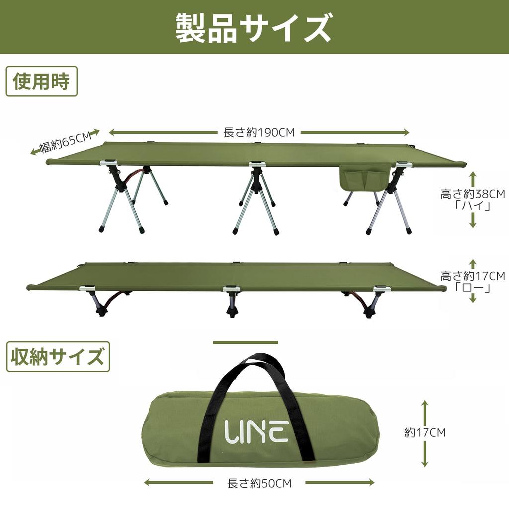 UNE Cot Camping Cot 2WAY Adjustable Outdoor Bed Load Capacity 150kg Waterproof Breathable Upgraded Version Lightweight Quiet Design Switchable Easy