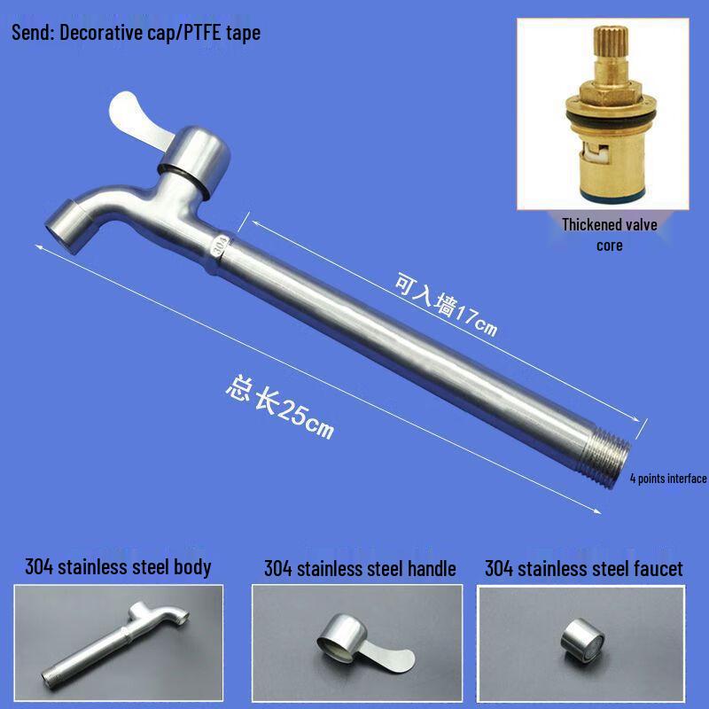 Wall-Mounted Single Cold Washing Machine Faucet