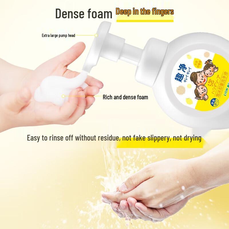 Lion King Foaming Antibacterial Hand Soap - Natural Lemon