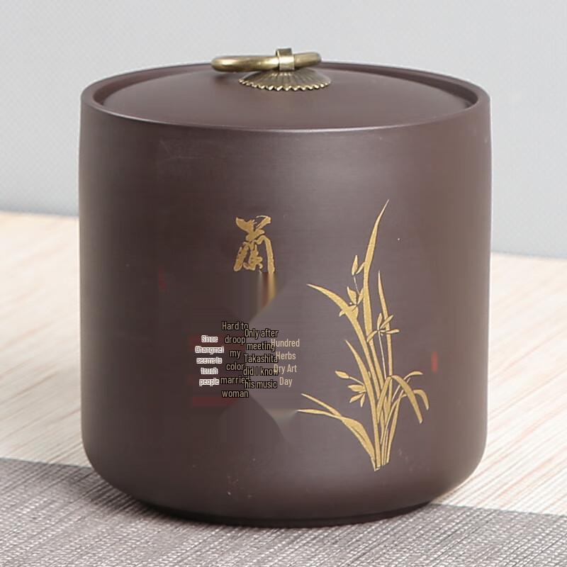Premium Gilded Zisha Tea Canister