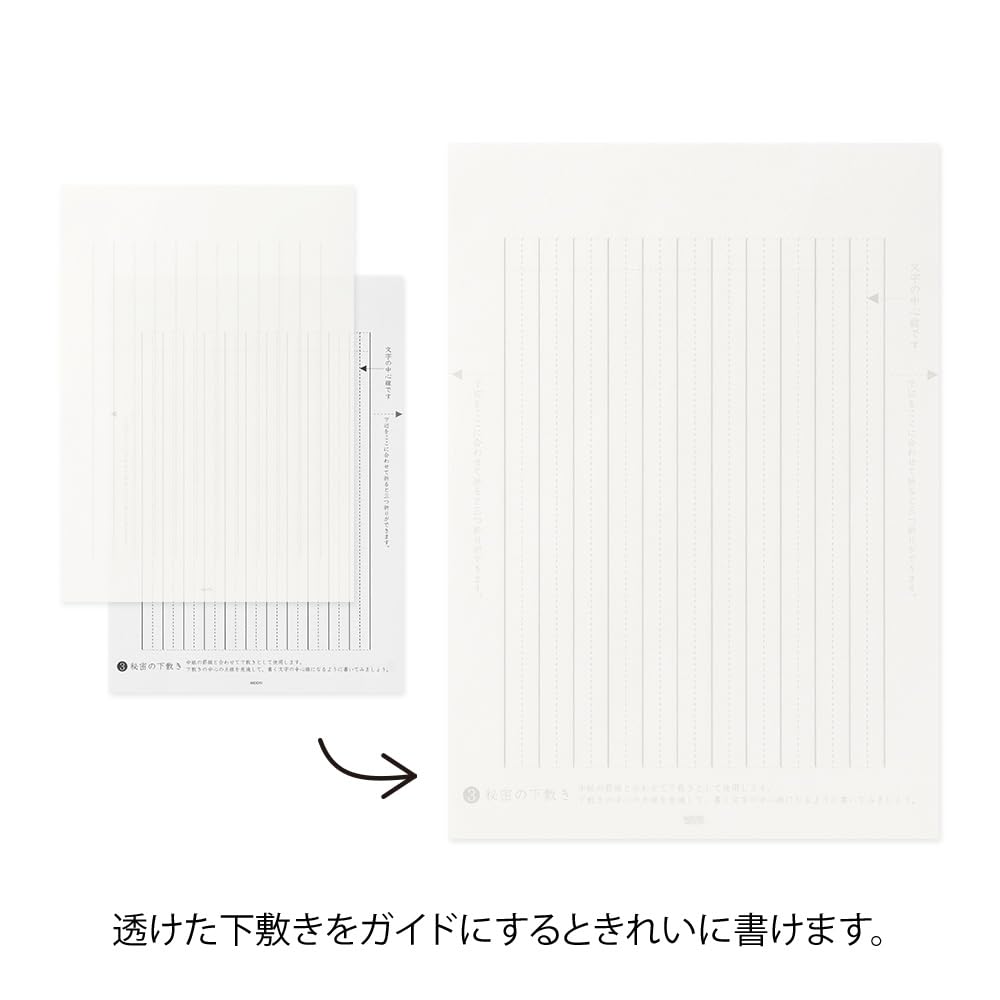 Midori Letter Finely Ruled Stationery for Beautiful Letters Beautifully Addressable Vertical Size Set + Envelopes, (20435006, 20436006)