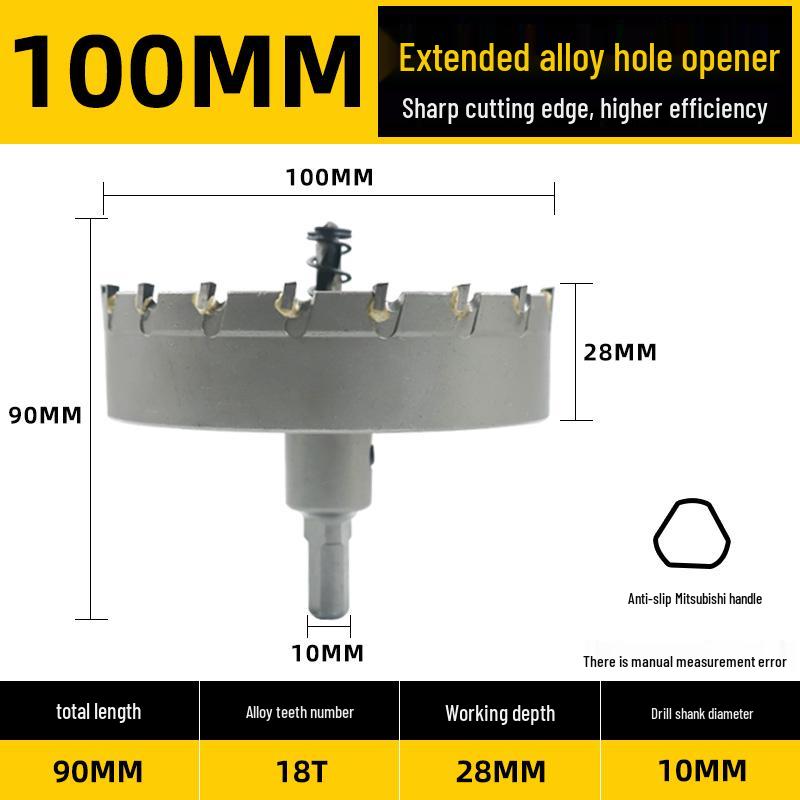 Qianyu Alloy Hole Saw for Thick Steel/Iron Plates