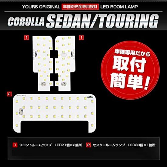 IHR LED Innenraumleuchten-Set dimmbar für Toyota Corolla Limousine und Corolla Touring Special M (mit Anpassung) (Speziell entworfen) (Beinhaltet Werkzeug)