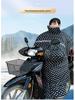 Bent Beam Motorcycle Windshield Fleece-Lined Waterproof Knee Pads - Warm, Thickened, Cold-Proof, Four Seasons Use.