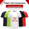 Custom Logo Quick-Dry Modal Crew Neck T-Shirt for Class Reunions, Uniforms, or Team Workwear