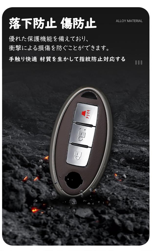[SANRILY] Smart Key Case for Nissan Key Cover Key Chain
