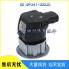 Toyota Lexus Radar Ultrasonic Parking Sensor 89341-30020