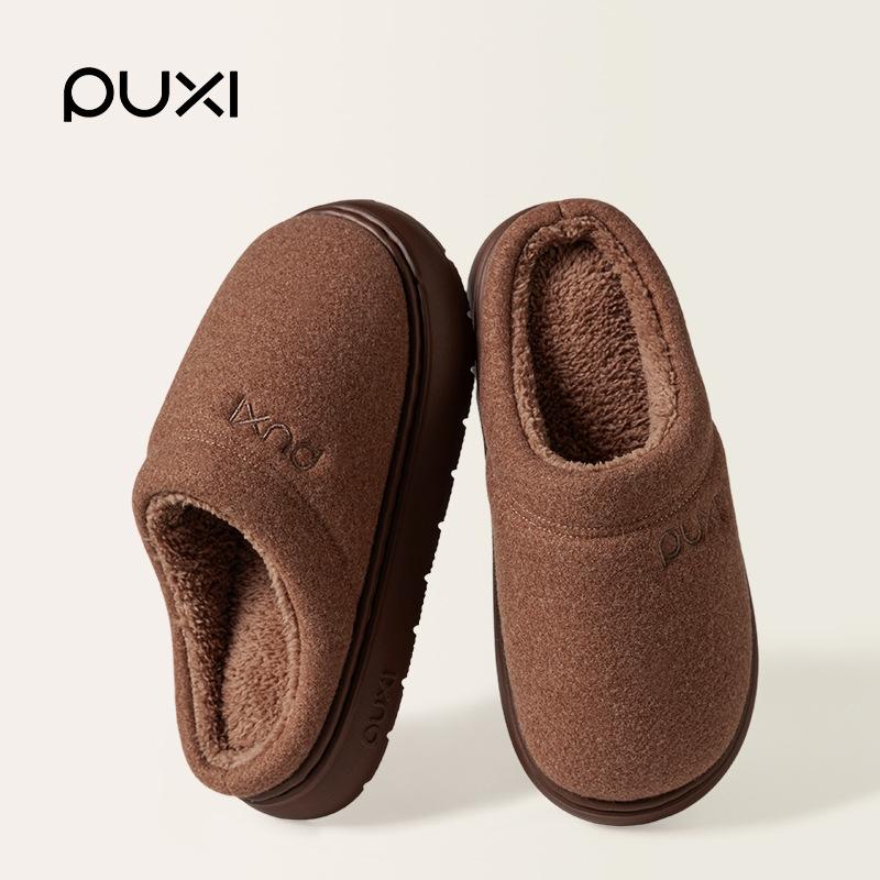 Puxi Yuxi cotton slippers 4cm thick-soled heightening cotton slippers simple warm home slippers couple slippers