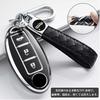 Xangetor Key Case for Nissan Smart Key Case Key Cover Key Holder TPU Good Touch Designed for Nissan NISSAN X-TRAIL Serena Days Cube March NV350 NV200