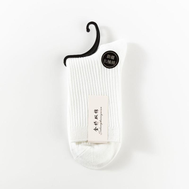 

Men s Double-needle Anti-odor, Antibacterial and Sweat-absorbing Mid-calf Socks for Autumn and Winter, Black and White for Spring and Autumn 1 pair