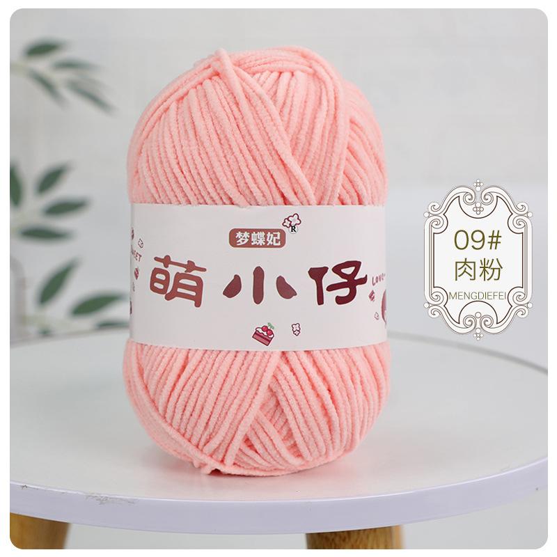 2pcs/50g Wool Medium Thick Thread Chenille Hook Bag Hand-woven Yarn Ball Crocheted Doll Ice Bar Line DIY Knitting&Crocheting