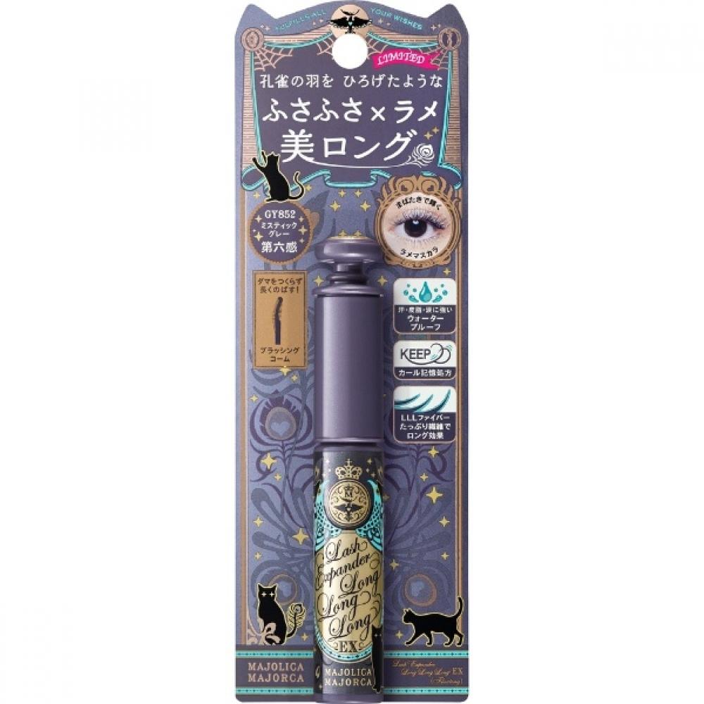Shiseido Majolica Majorca  Majolica Majorca  Lash Expander Long Long Long Ex  Floating  Gy852  6g  [mascara]