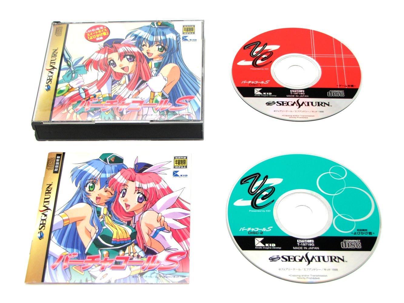 

Virtua Call S [First Print Limited Edition] [Japan Import]