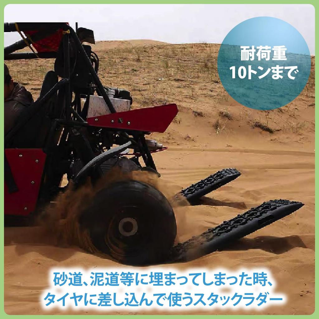 ZERONOWA Stack Ladder Rescue Board for Car Stuck Off-Road Escape in Sand and Snow (Red)