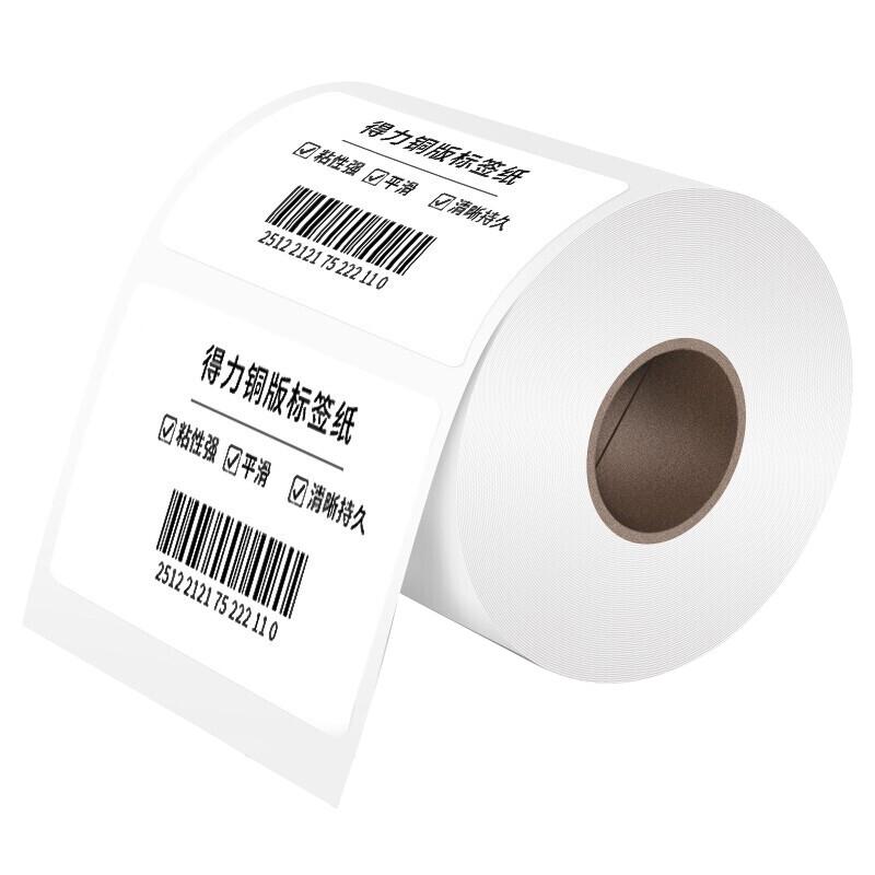 Deli 11912 Coated Paper Barcode Labels
