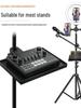 Mobile Phone Tripod with Sound Card, Mic Stand & Tray for Streaming & Photography
