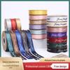 2.5cm Satin Ribbon for Gift Boxes, Cakes, and Flowers - Decorative Bowknot and Woven Colored Ribbon