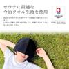 Edo Imabari Towel Sauna Hat with Loop Large Size Sauna Sauna Made in Imabari Brand Certified with [Late Period] - Men's & Women's Hat, Goods, Japan,