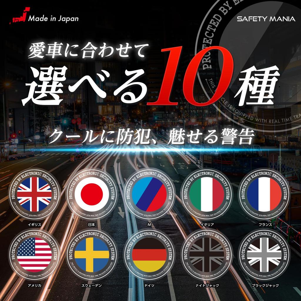 Country Flag Sticker Security WARNING Recording Anti-theft Circular Diameter 3.9 inches (10 cm) Clear Waterproof & Strong Adhesive (Japan (Japan))