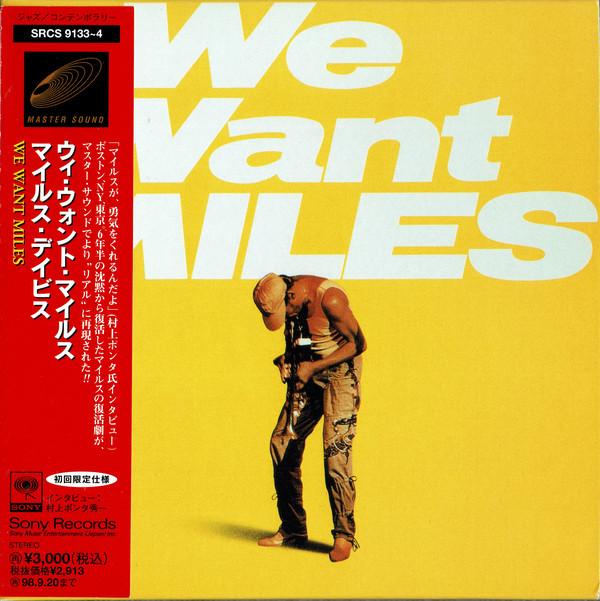

CD MILES DAVIS - We Want Miles SRCS91334 SONY 1996 Japan Jazz Used