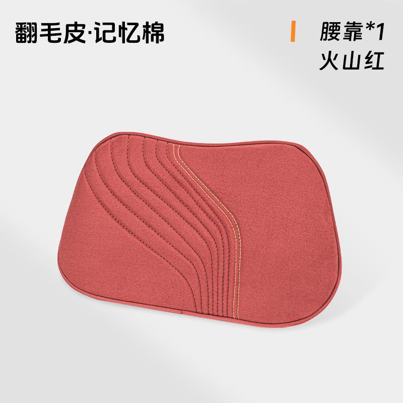 Luxury Suede Car Headrest Light Neck Pillow Memory Cotton Lumbar Backrest Cushion Set Protective Car Seat Comfort Accessories
