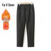 Yalu Women's High-Waist Thermal Fleece-Lined Pants